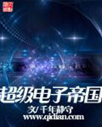 超级电鳗分身